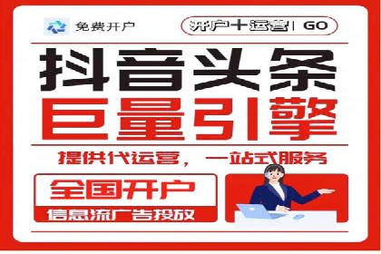 信息流广告优化策略：以百度案例为鉴