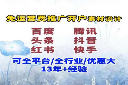 百度信息流广告推广策略分析