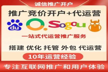 SEM代运营公司案例：精准营销策略