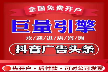 百度竞价广告在电商行业的应用及效果展示